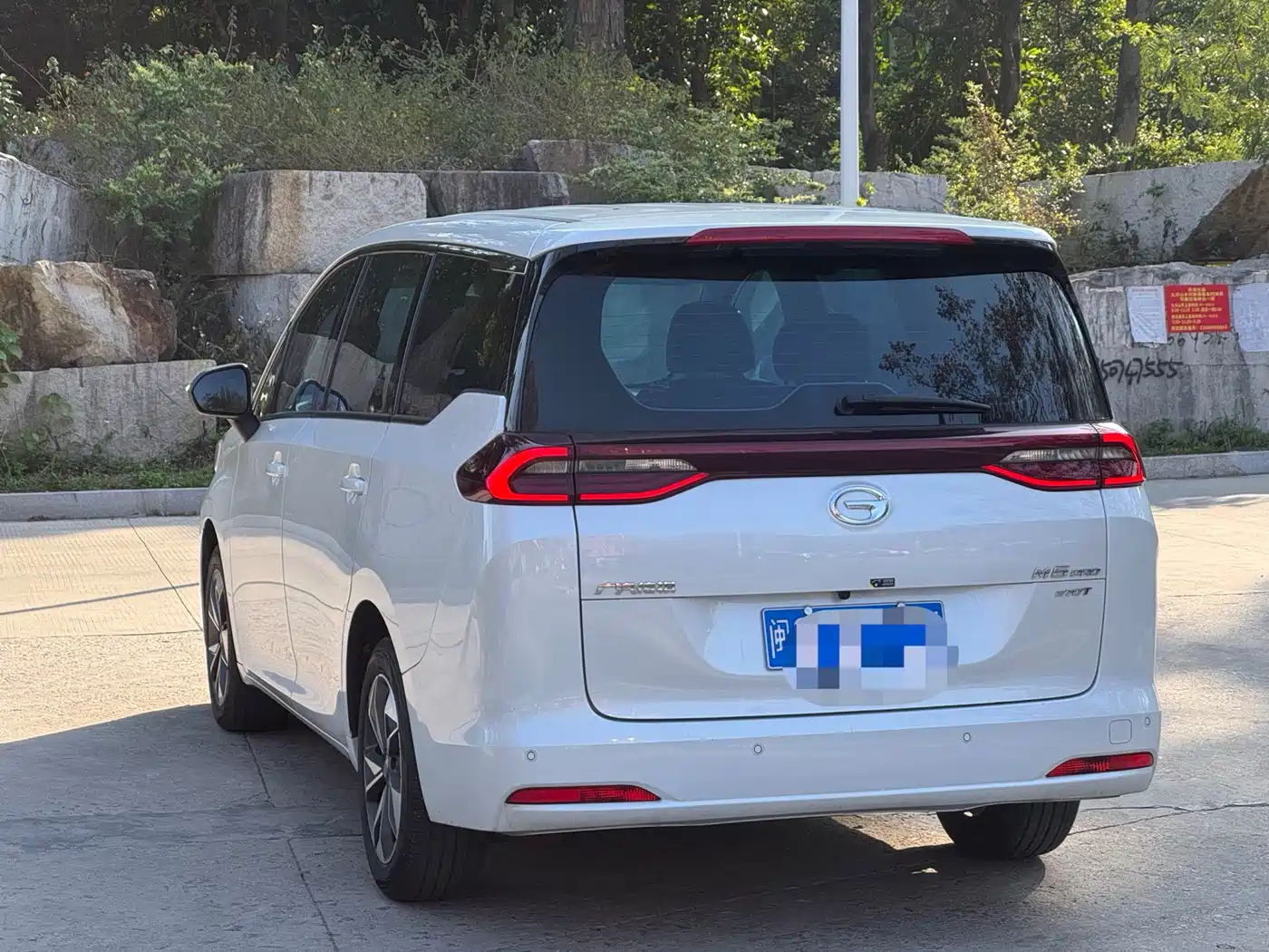 GAC Trumpchi Trumpchi M6 2023 PRO 270T DCT Luxury Edition фото 9