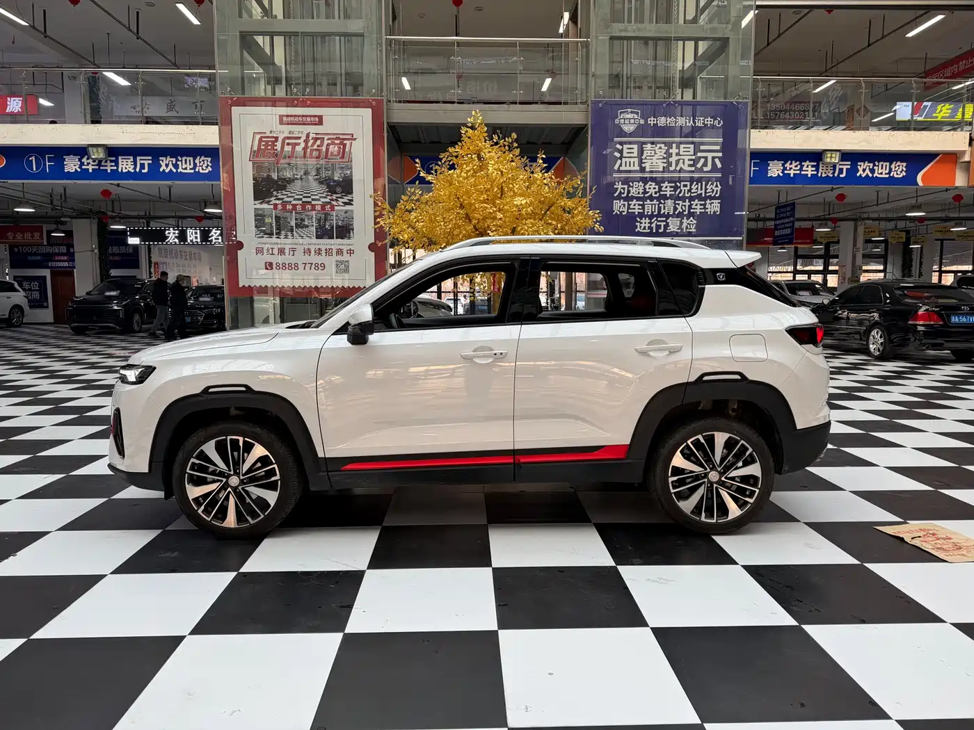 CHANGAN CS35PLUS
