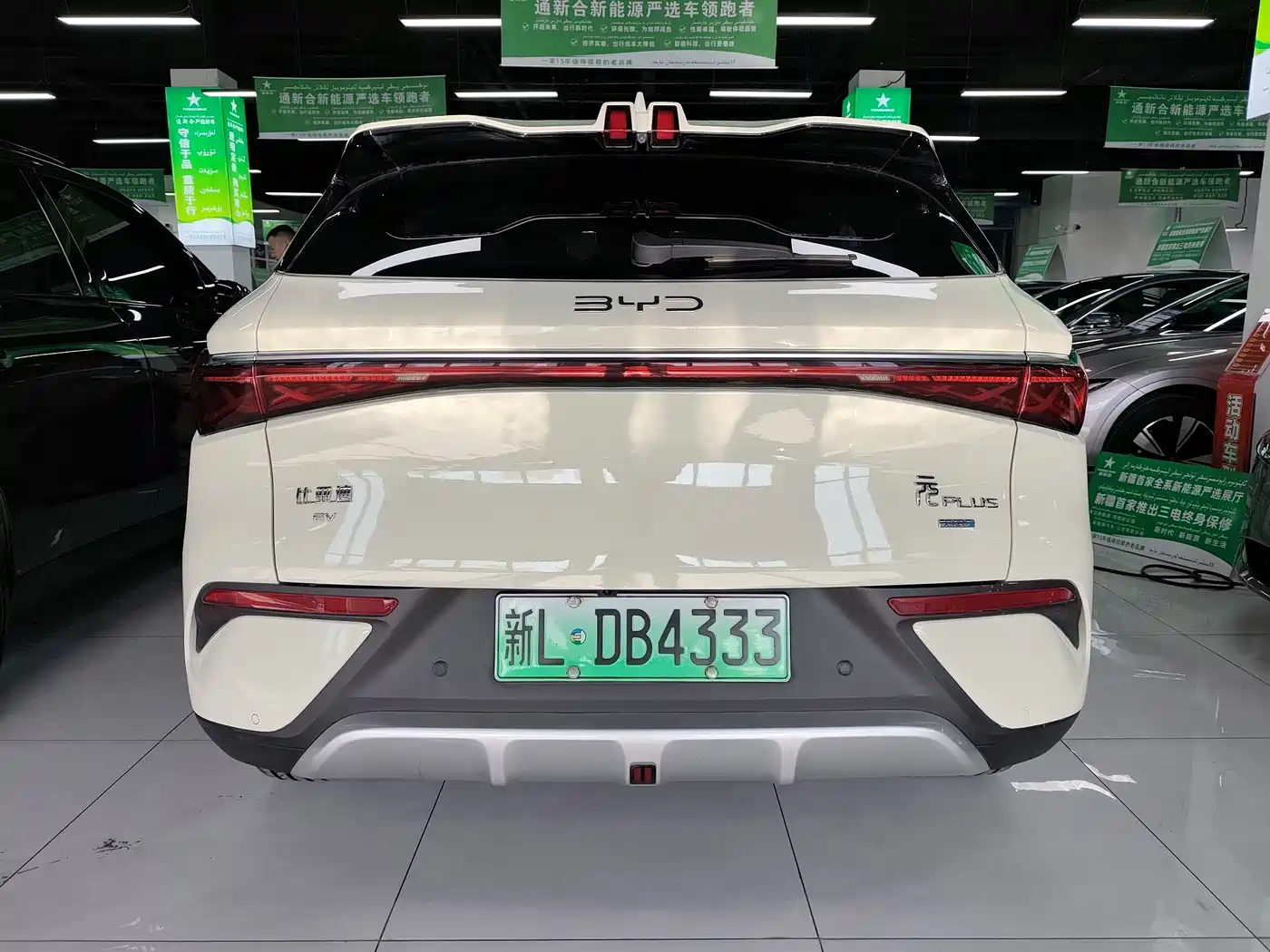 BYD Yuan PLUS 2025 Smart Drive 510KM Surpass Edition фото 8