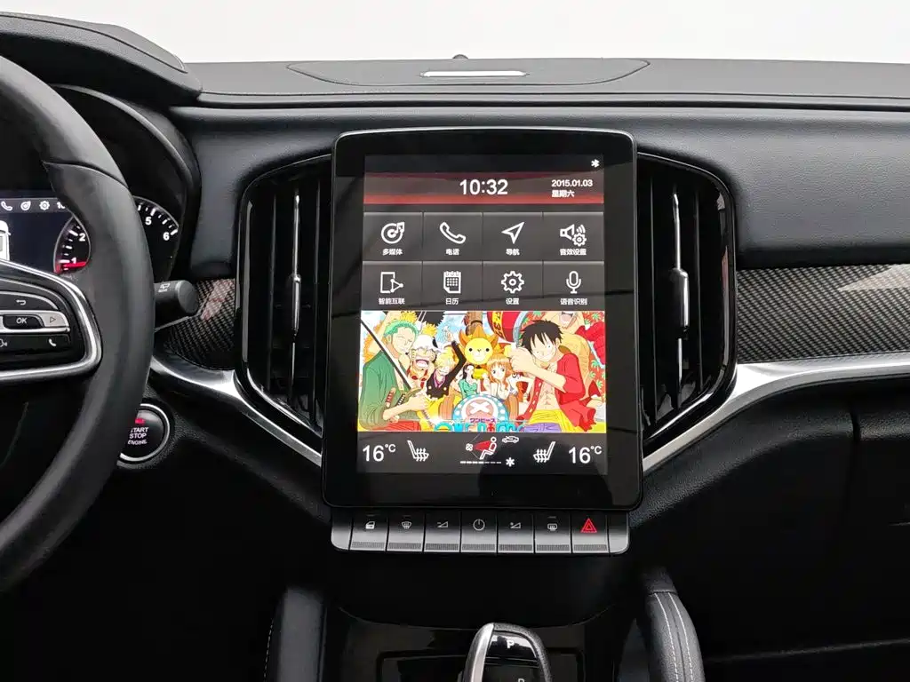 Zhonghua V7 2018 2018 280T DCT Luxury 5-seater
