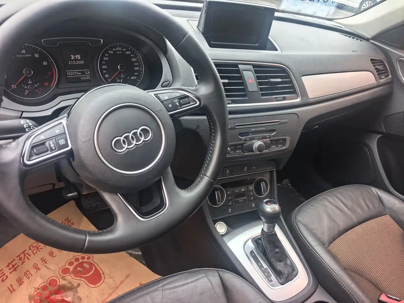 Audi Q3 2018 30th Anniversary Edition 30 TFSI Fashion фото 21
