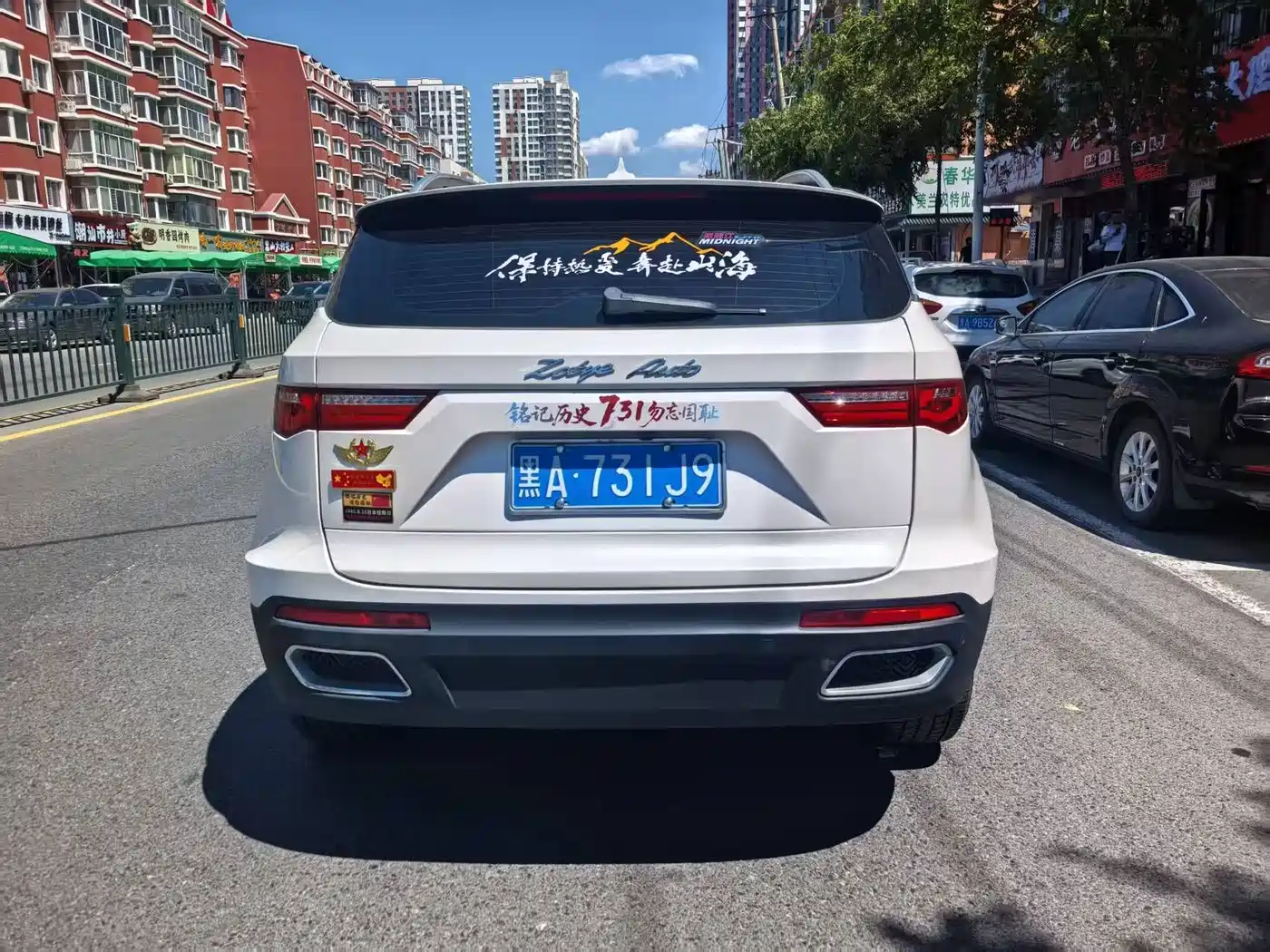 Zotye T700 2018 2018 1.8T Dual-Clutch Custom Edition