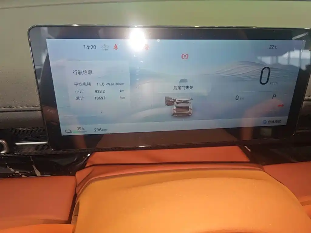 Wuling Motors Wuling Xingguang 2025 2025 Model 610km Smart Flagship
