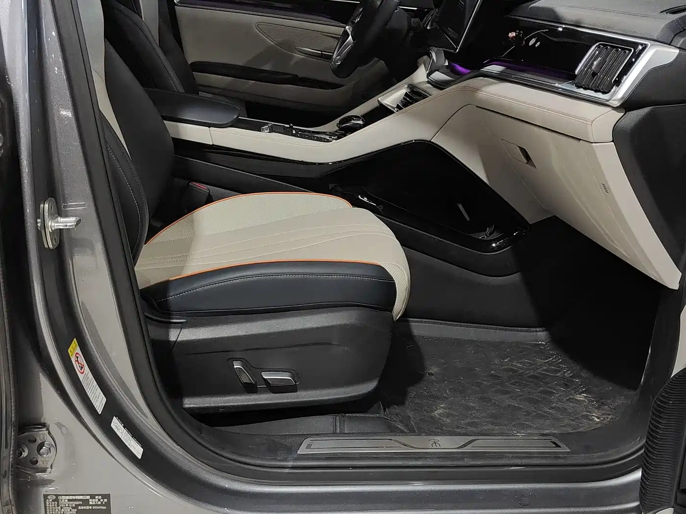 BYD Song PLUS PHEV 2021 DM-i 110KM Flagship фото 11