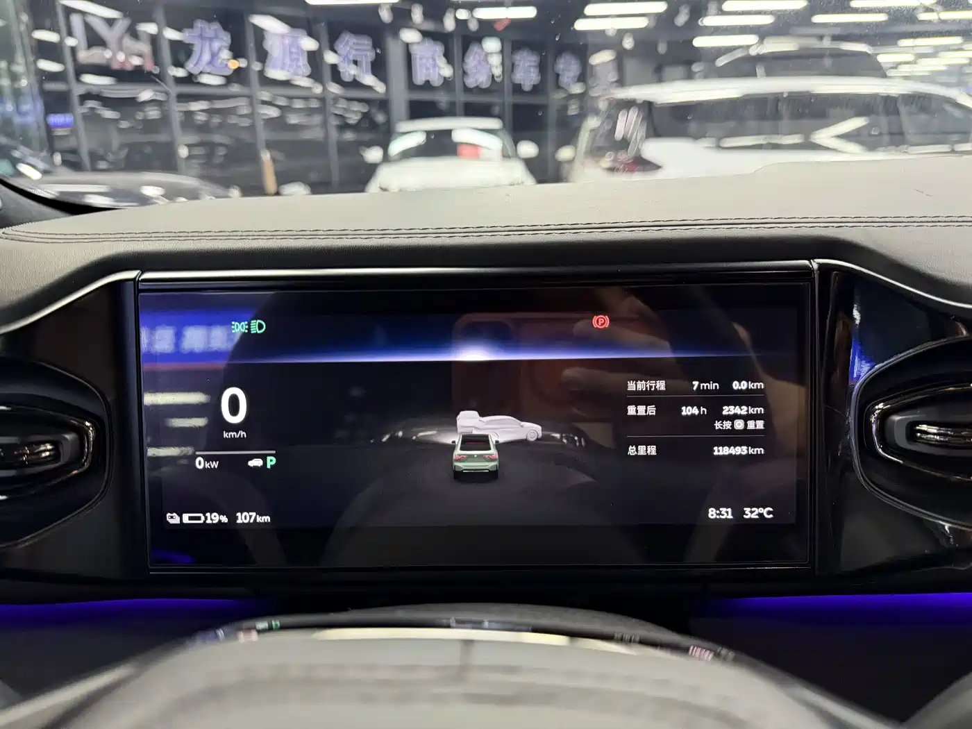 NIO EC6 2021 2020 615KM Signature Edition
