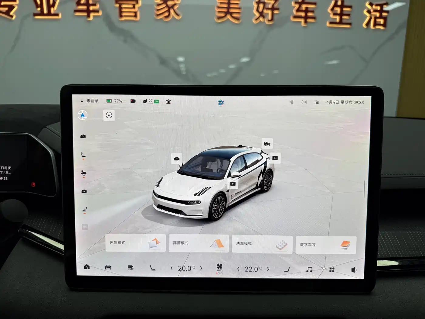 ZEEKR EXTREME KRYPTON 001