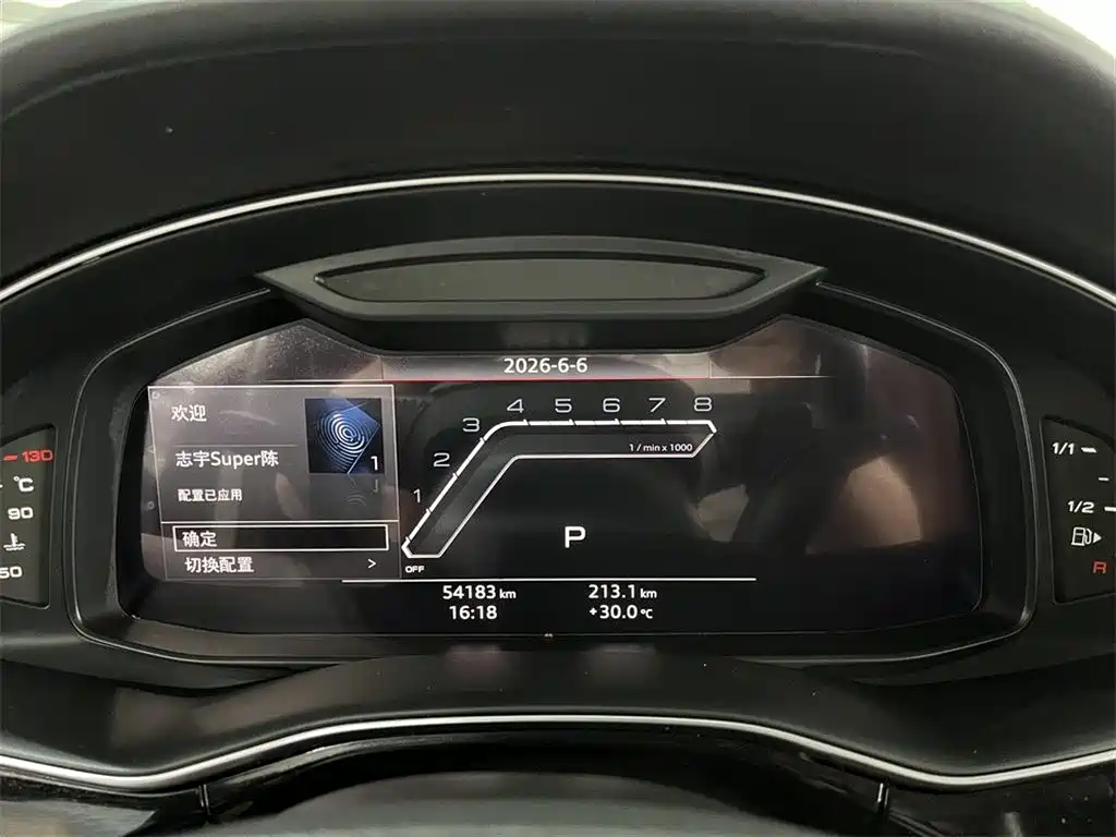 Photo 10 - Audi Q7