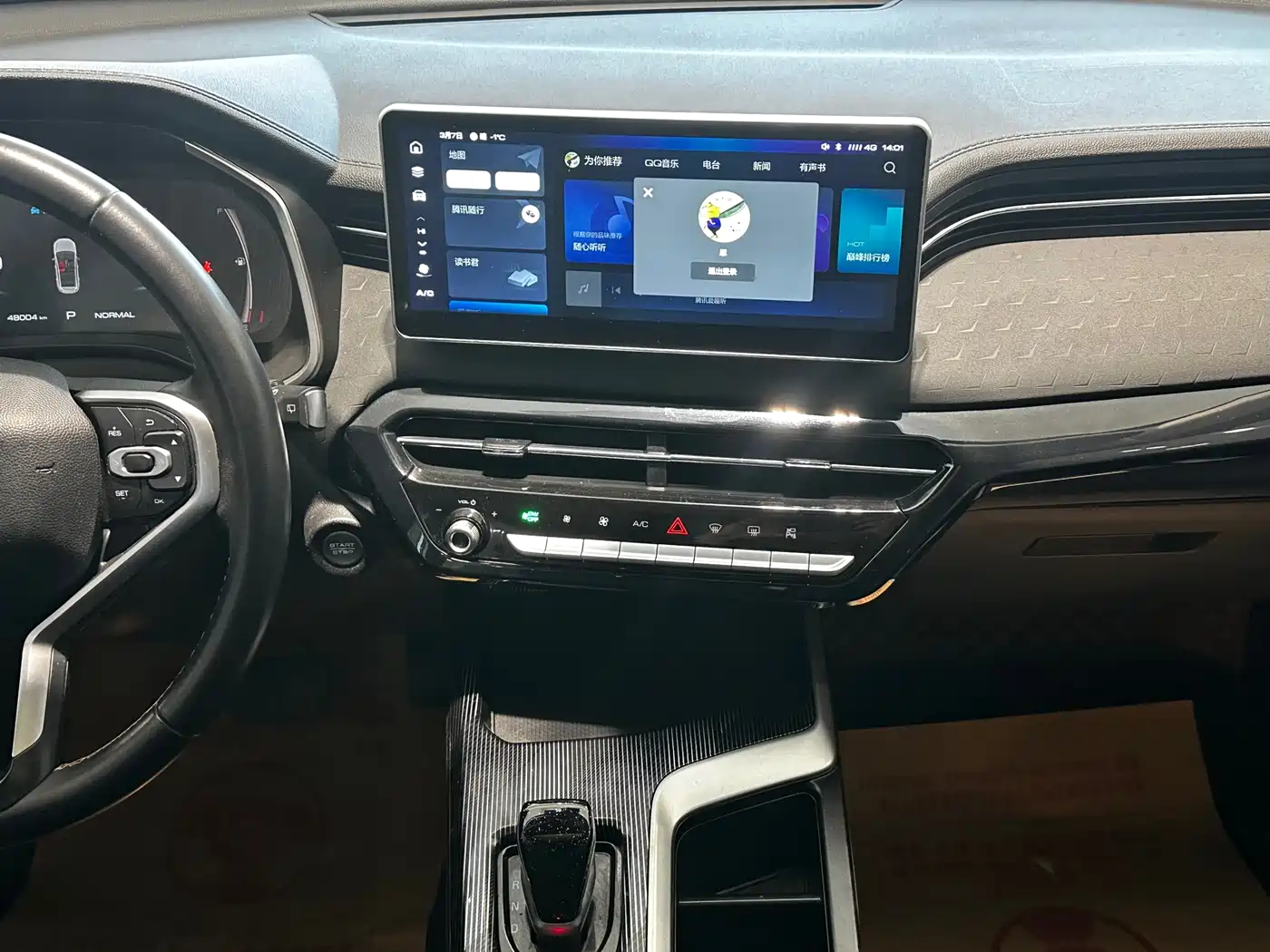 Haval Chitu 2021 Turbo Edition 1.5T Golden Rabbit фото 9