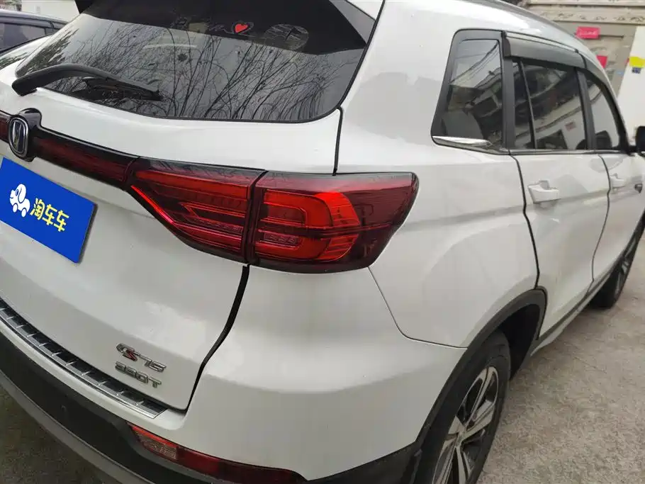 CHANGAN CS75