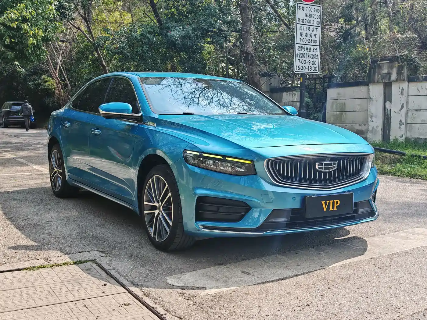 GEELY AUTOMOBILE XINGRUI