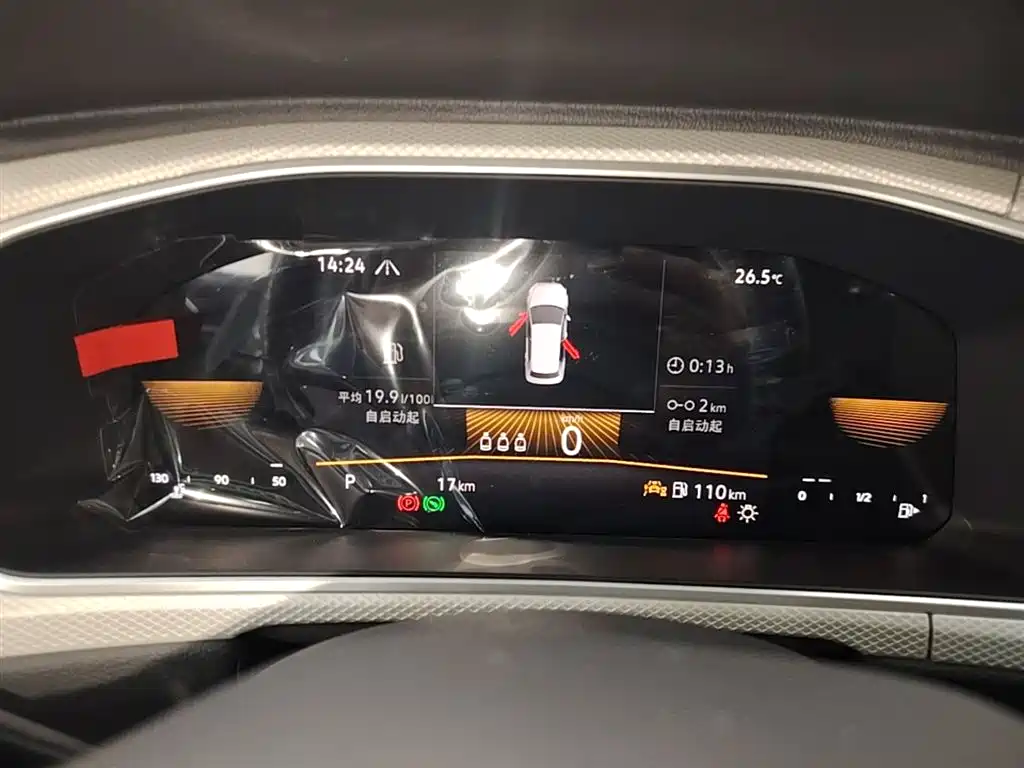 VOLKSWAGEN T-ROC EXPLORING SONGS