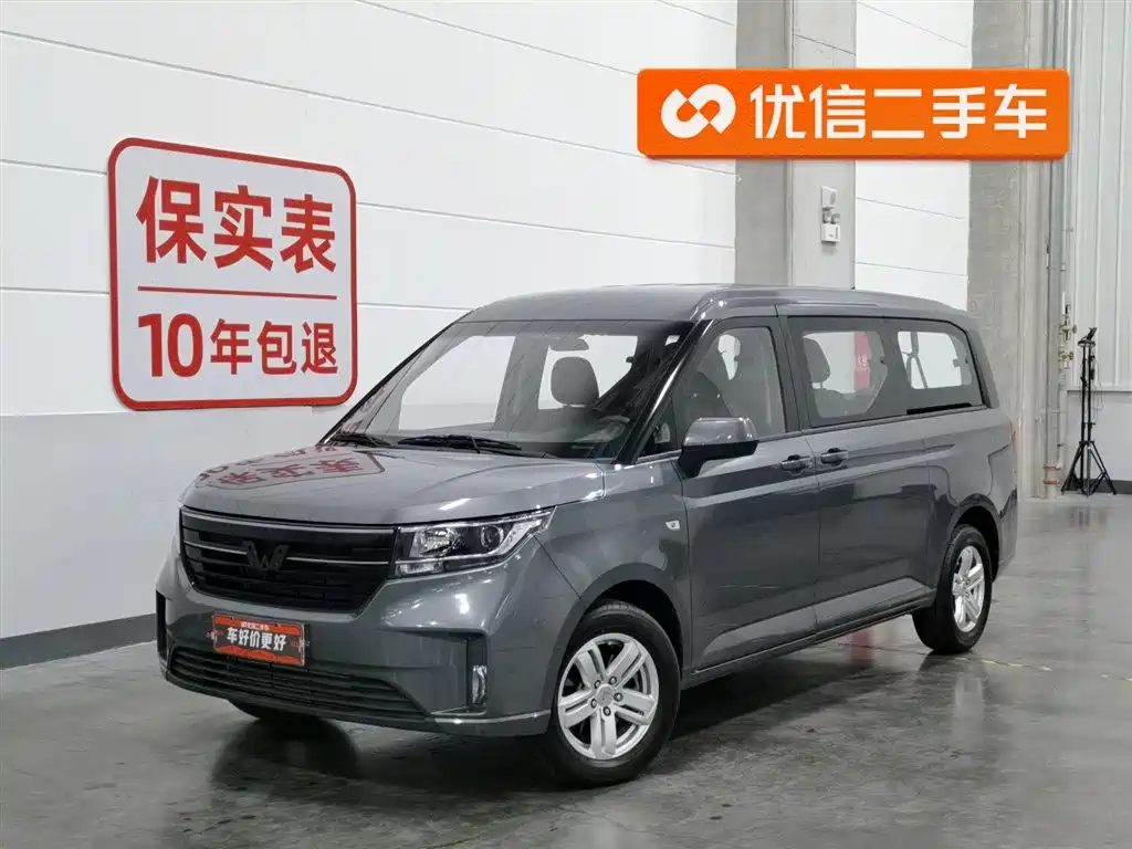 Wuling Motors Wuling Journey 2021 1.5T Manual Luxury Edition