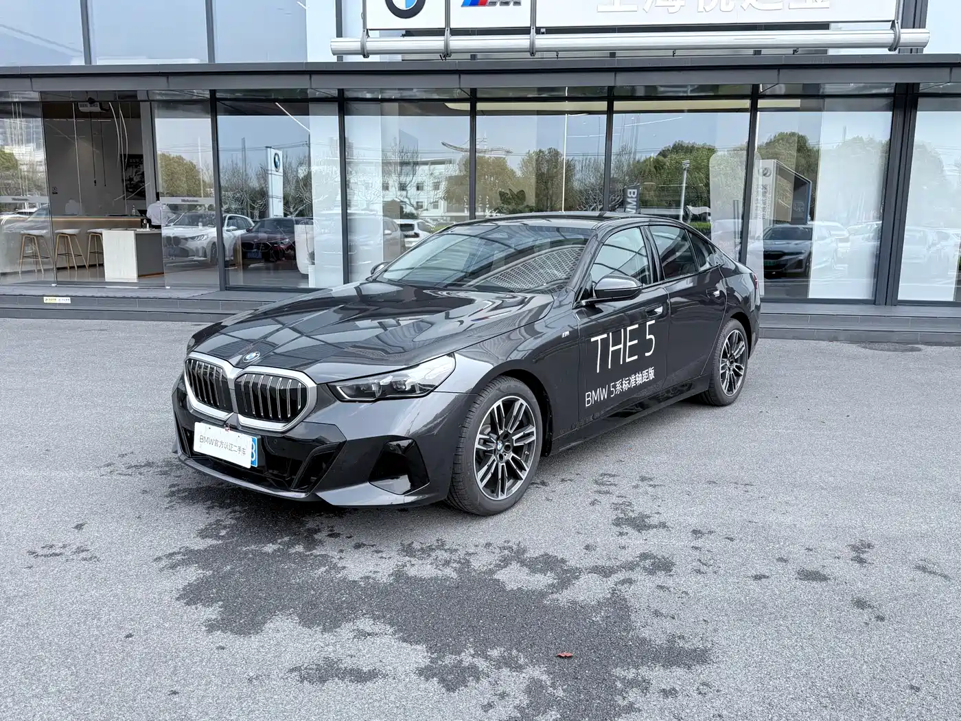 BMW 5 Series (Import) 2024 Model 525i M Sport Package