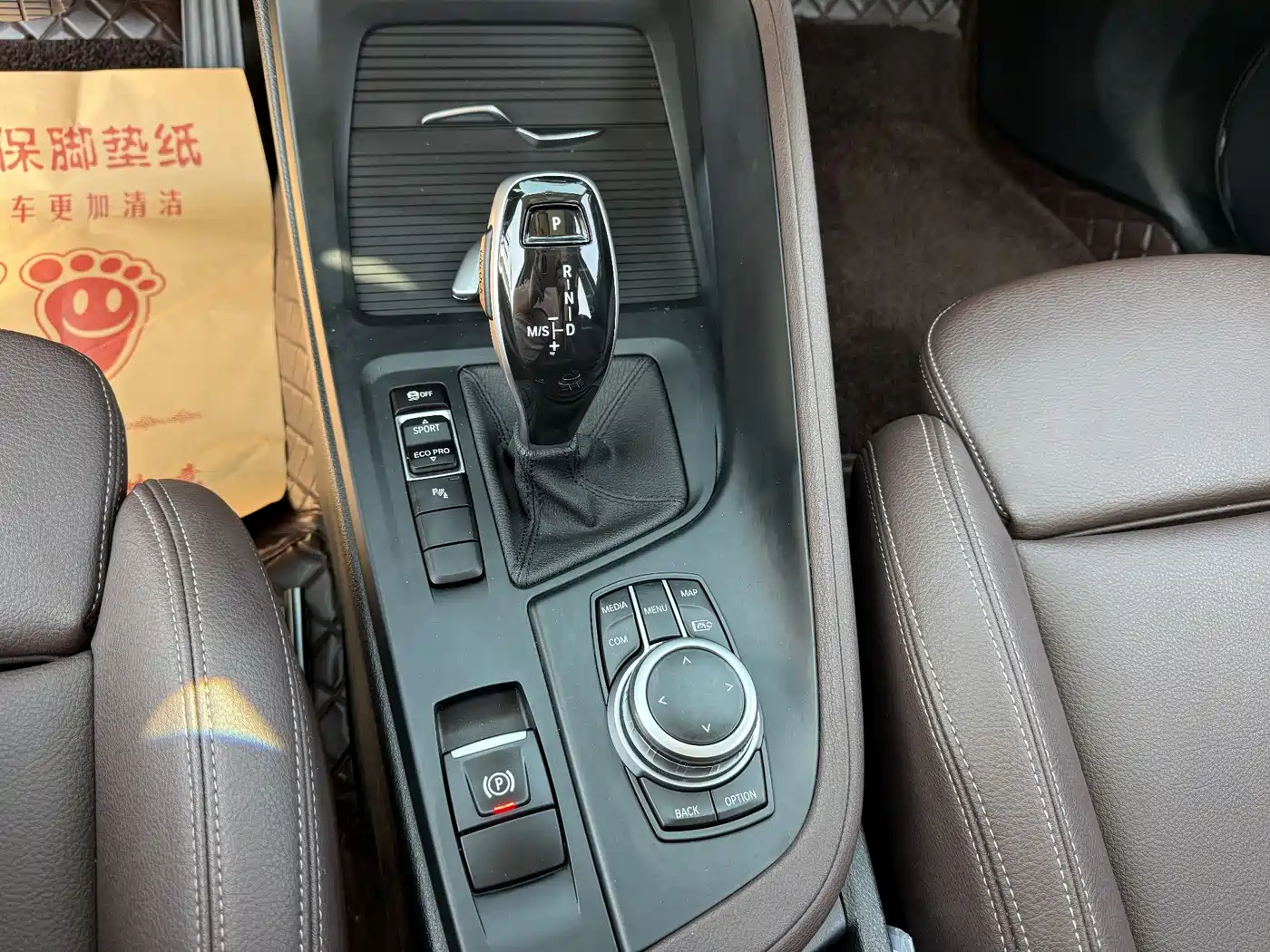 BMW X1 2021 Facelift sDrive25Li Leading фото 16