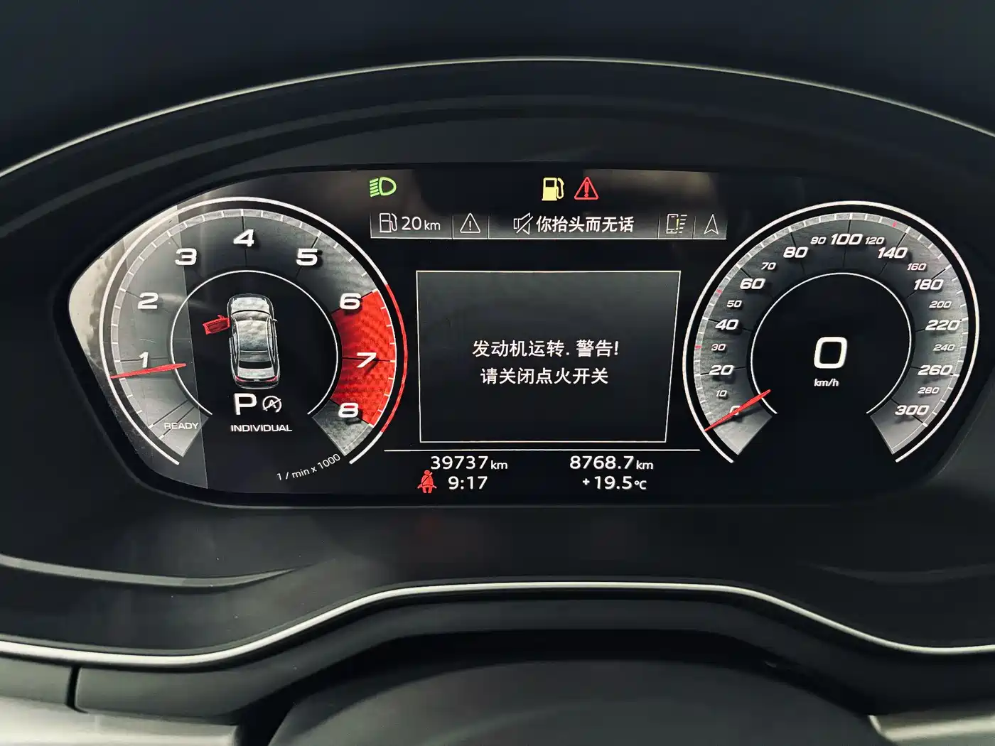 Audi A4L 2020 40 TFSI Fashion Dynamic Edition фото 12