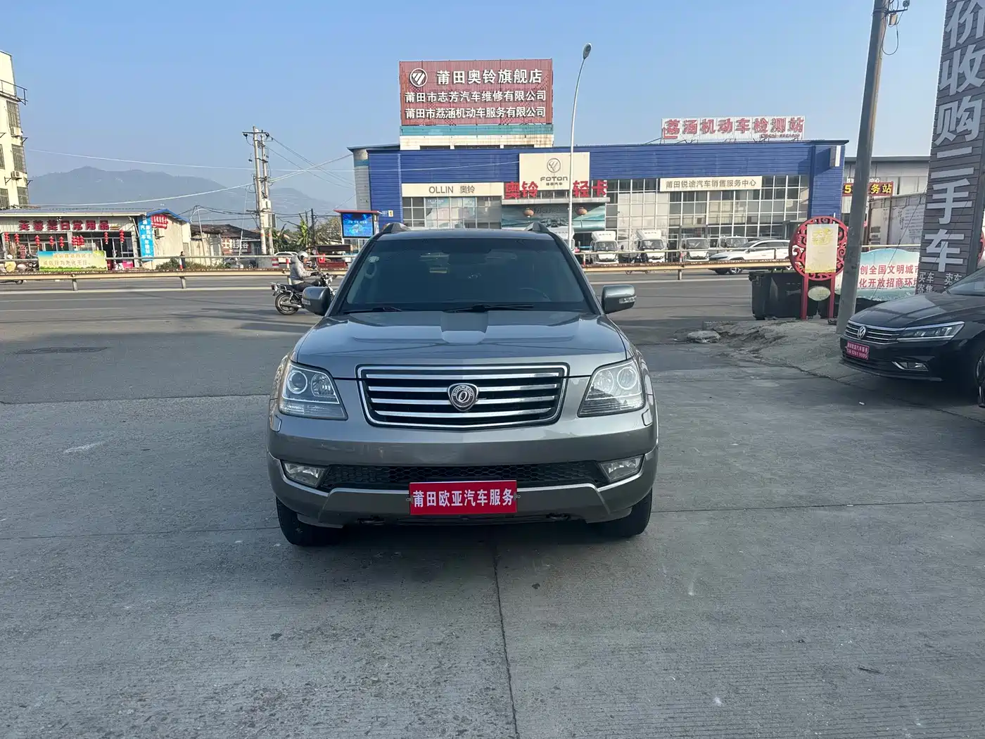 Kia Borego 2010 2008 3.8L Luxury Edition China IV