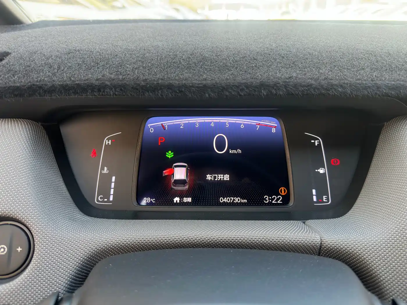 Honda LIFE 2023 2023 1.5L CVT SPORT Heartbeat Edition