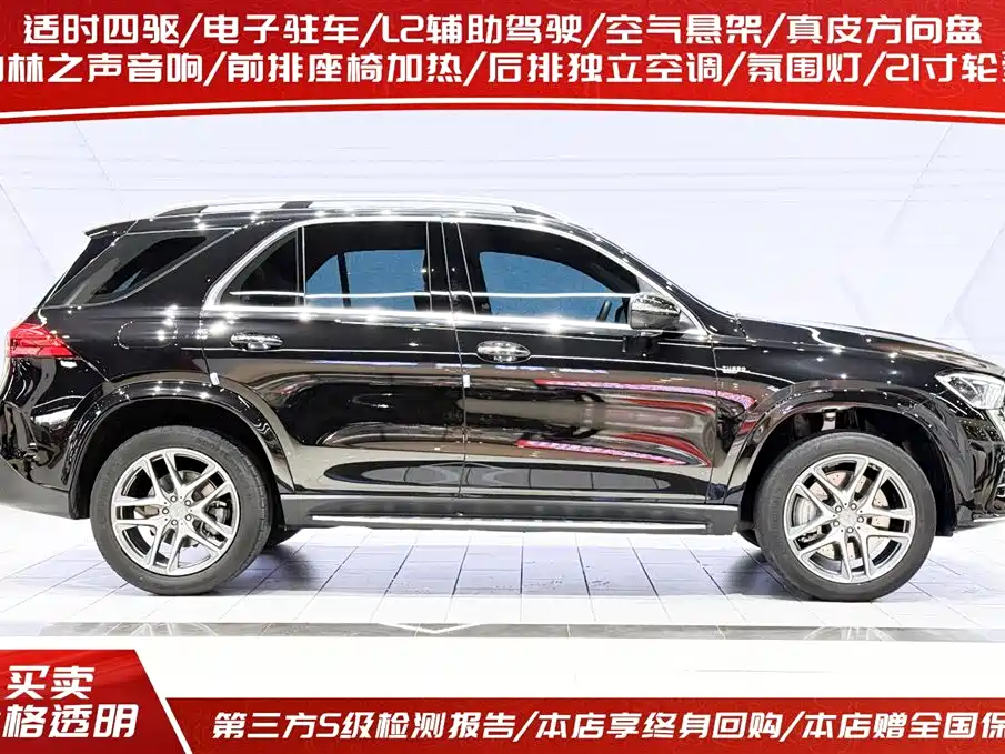 Mercedes-Benz GLE AMG 2025 Facelift AMG GLE 53 4MATIC+ фото 3