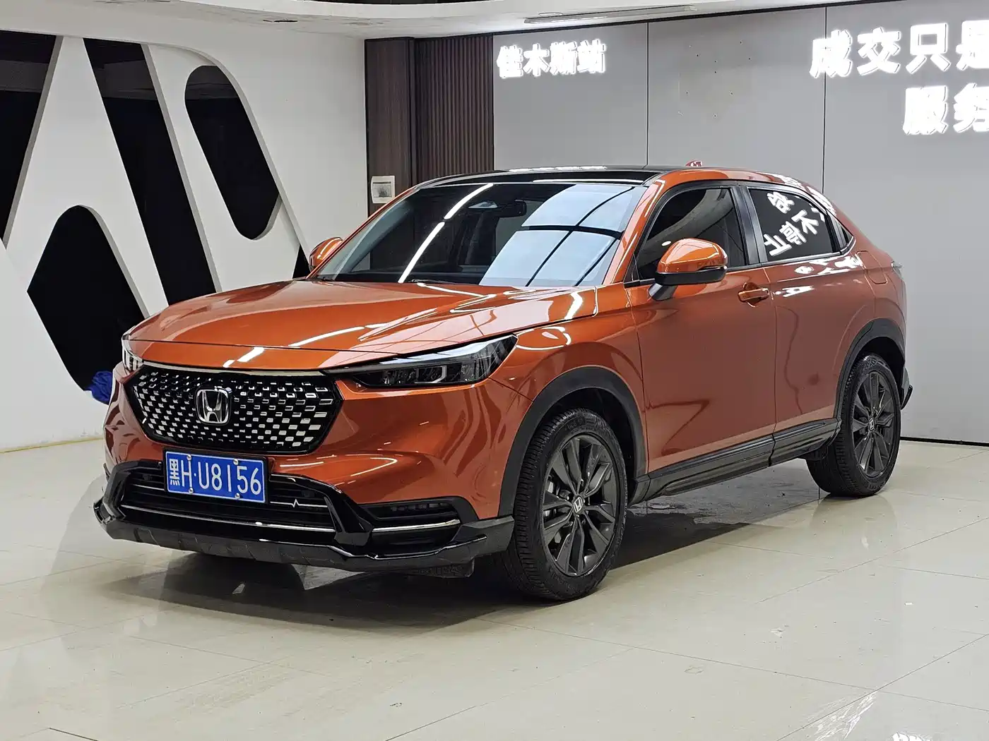 Honda XR-V 2023 1.5L CVT Passion Edition