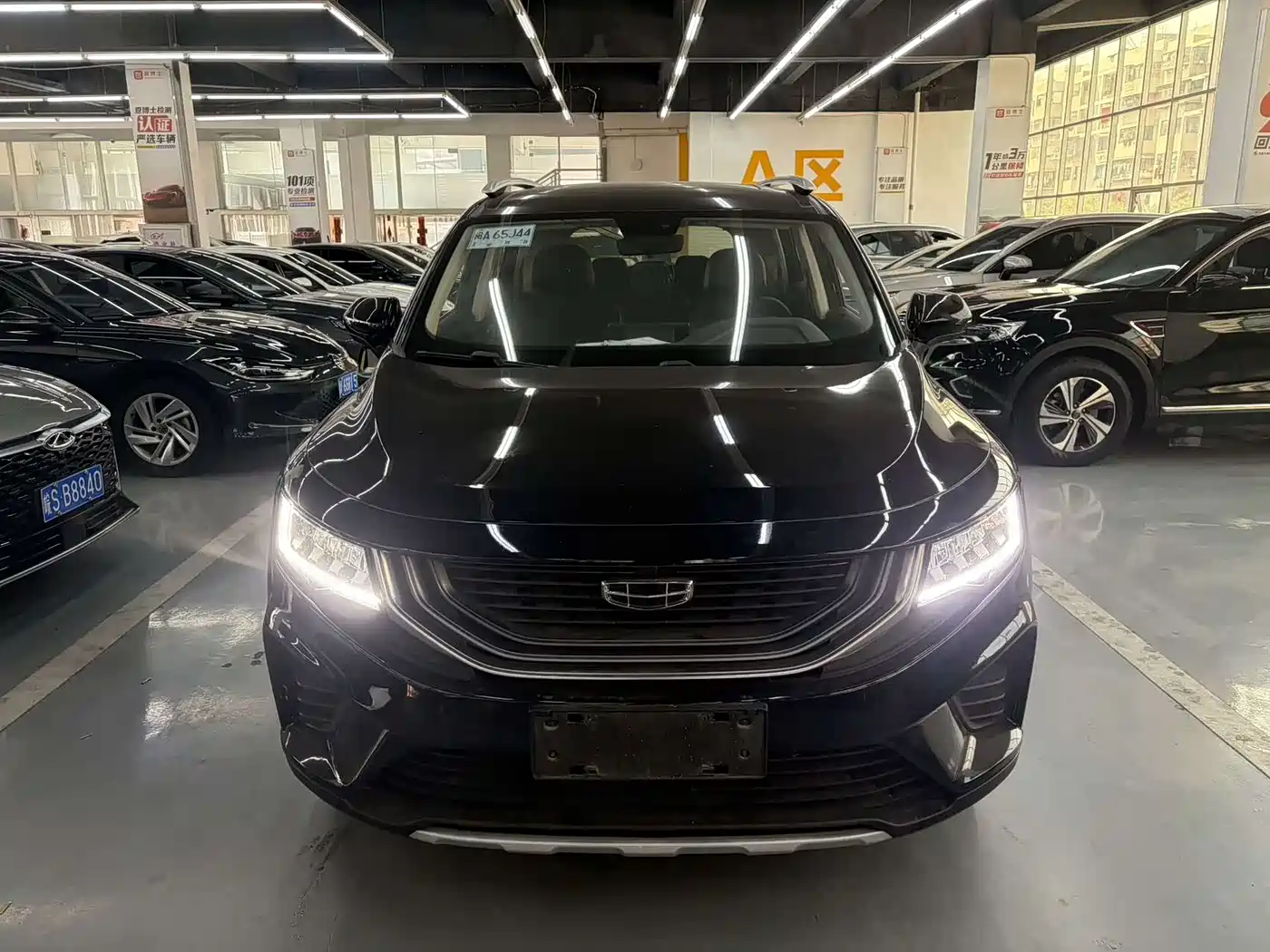 GEELY AUTOMOBILE HAOYUE