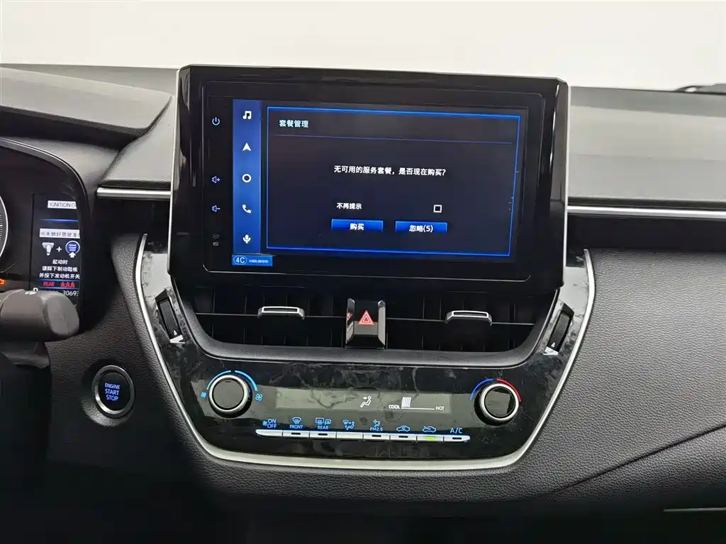 Toyota Corolla 2021 1.2T S-CVT Elite PLUS Edition фото 12