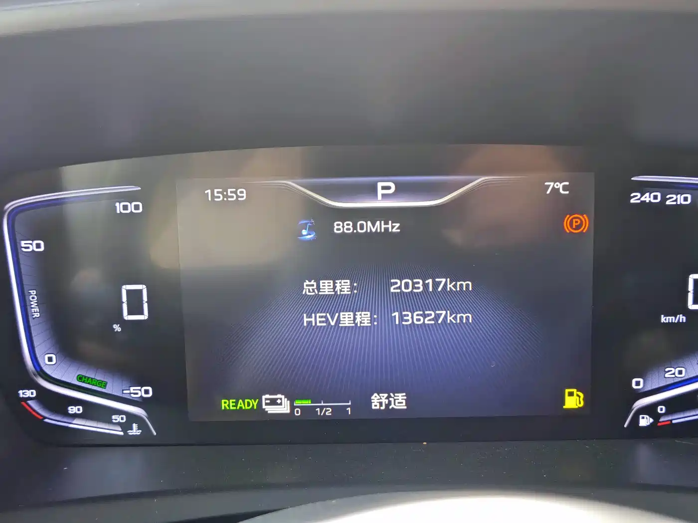 Hongqi HONGQI HQ9 PHEV