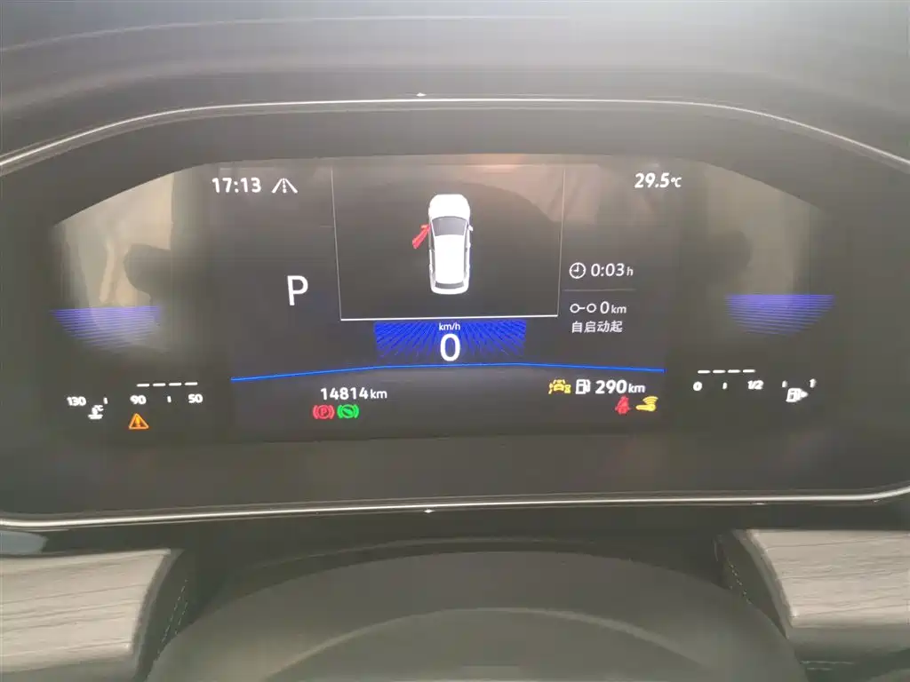 Volkswagen Sagitar 2023 300TSI DSG Surpassing Edition фото 8