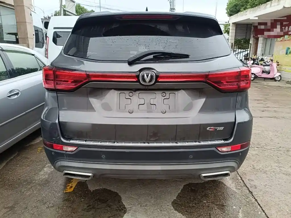 Changan CS75 2023 2023 Enjoy Edition 1.5T DCT Luxury