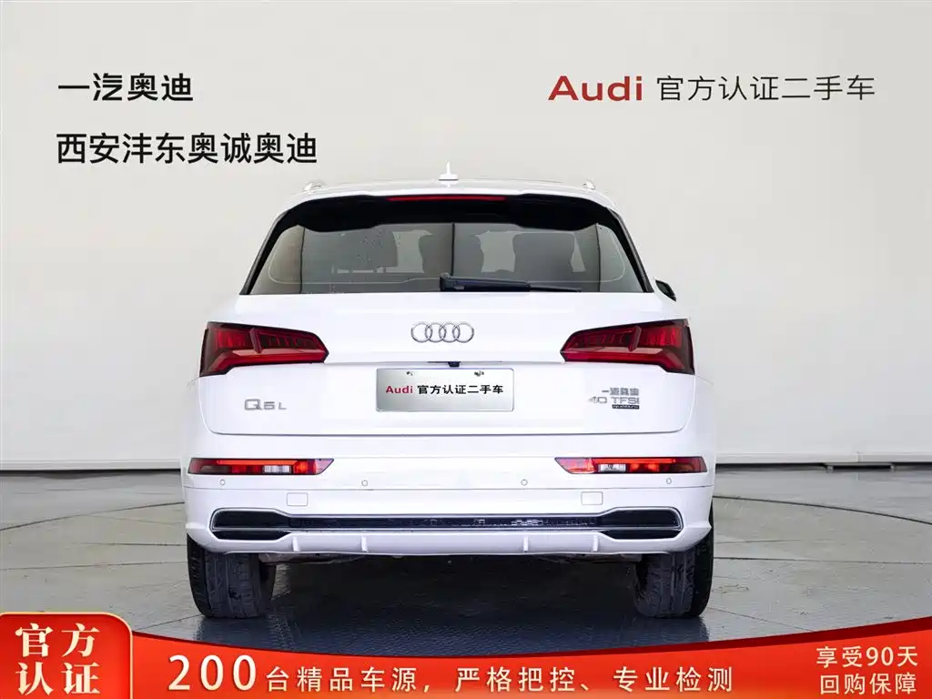 Audi Q5L 2020 Facelift 40 TFSI Honor Fashion фото 5