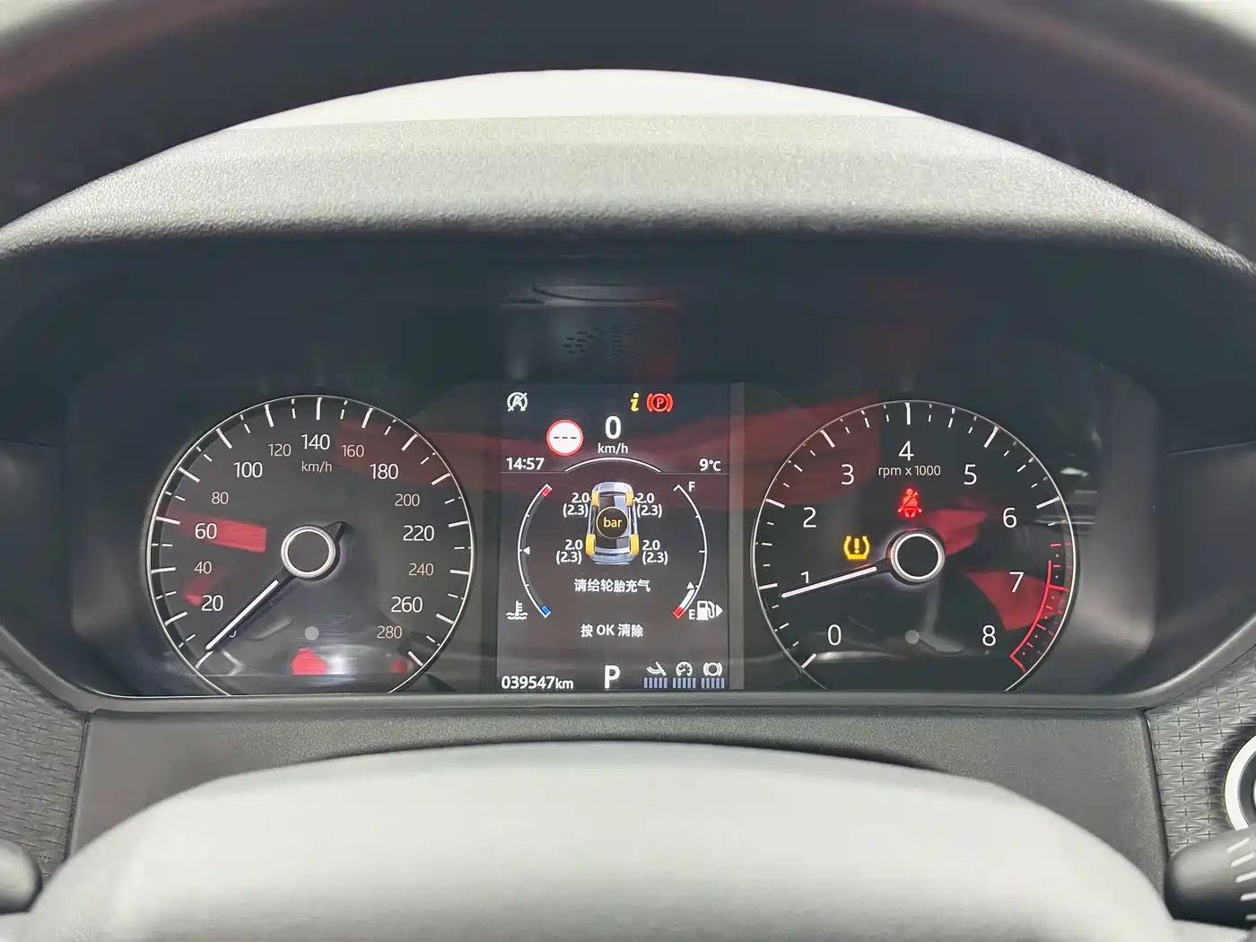 Land Rover Range Rover Velar 2018 P250 S фото 10