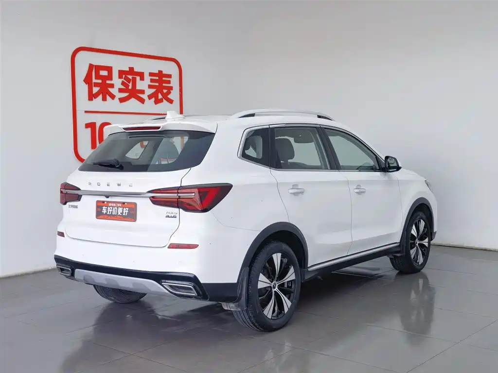 ROEWE RX5