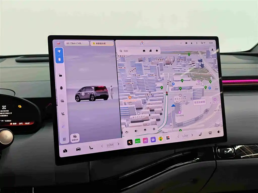 ZEEKR MIX 2024 2025 Long Range Intelligent Driving Edition