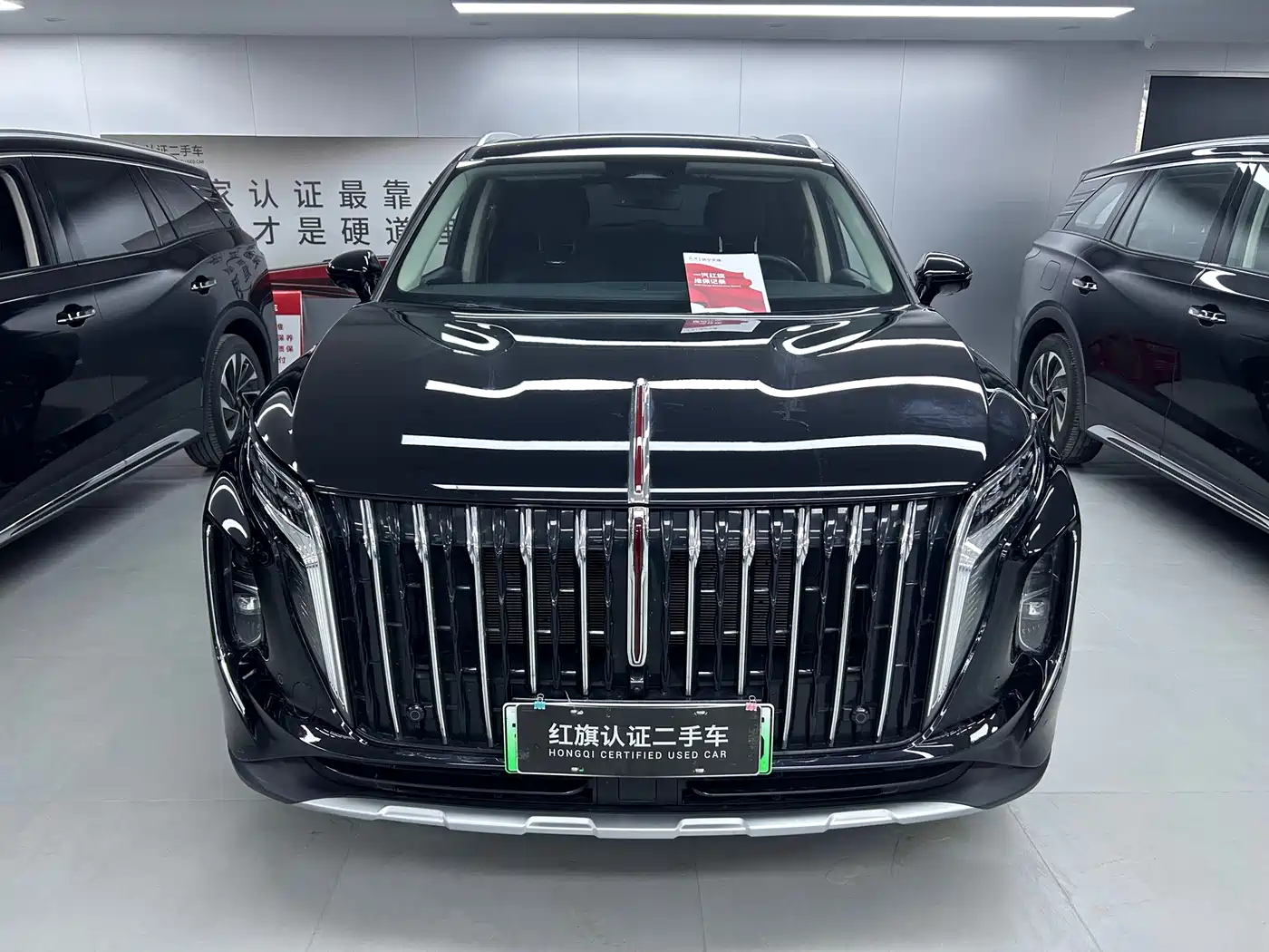 Hongqi HONGQI HS7 PHEV