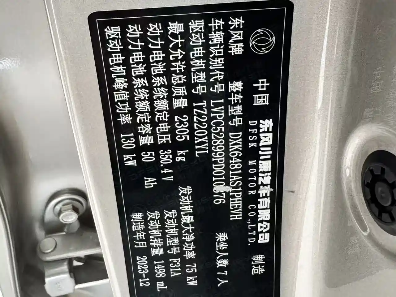 BLUE ELECTRIC BLUE ELECTRIC E5