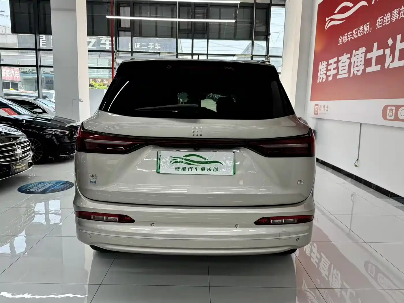 BLUE ELECTRIC BLUE ELECTRIC E5