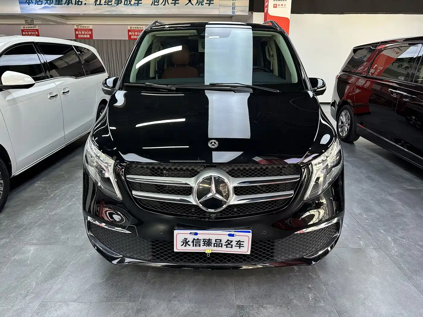 MERCEDES-BENZ V-CLASS