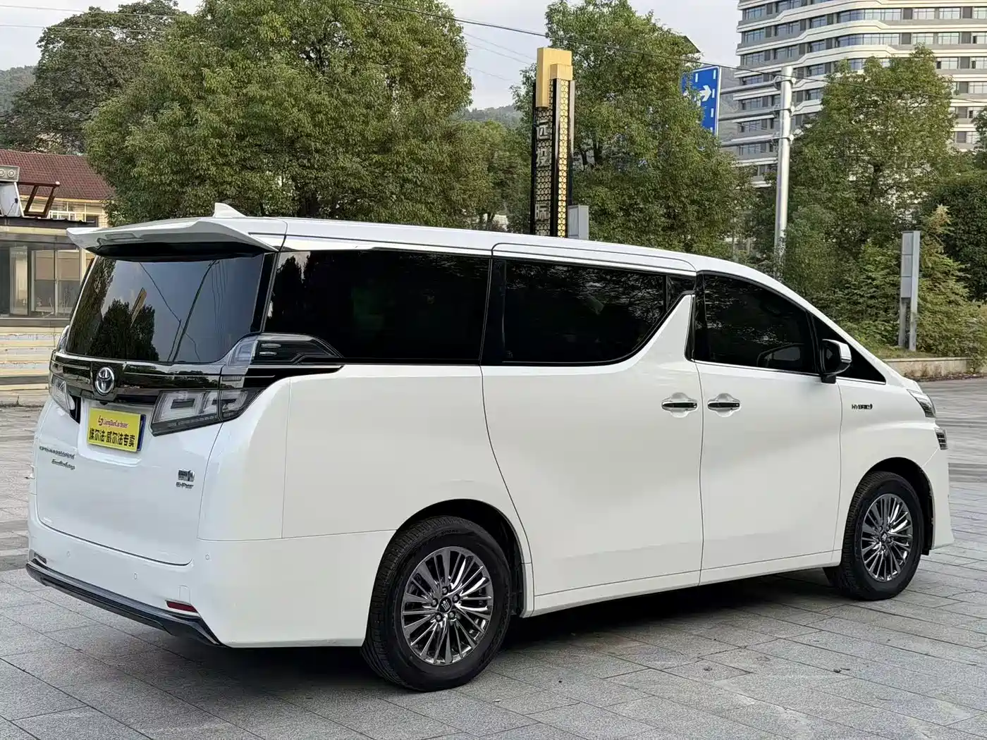 Toyota Vellfire 2023 2023 Crown Hybrid 2.5L HV Ultimate