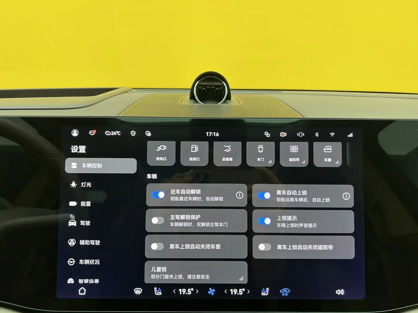 AITO Wenjie AITO M9 2025 Extended Range Ultra 52kWh 6-Seater фото 18