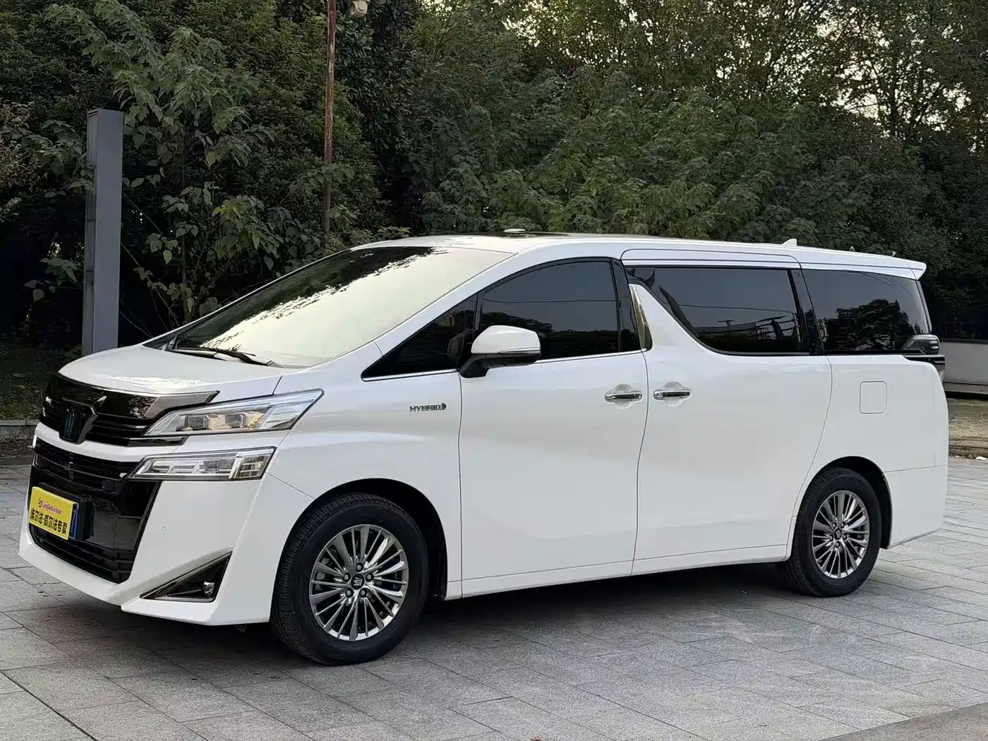 Toyota Vellfire 2023 2023 Crown Hybrid 2.5L HV Ultimate