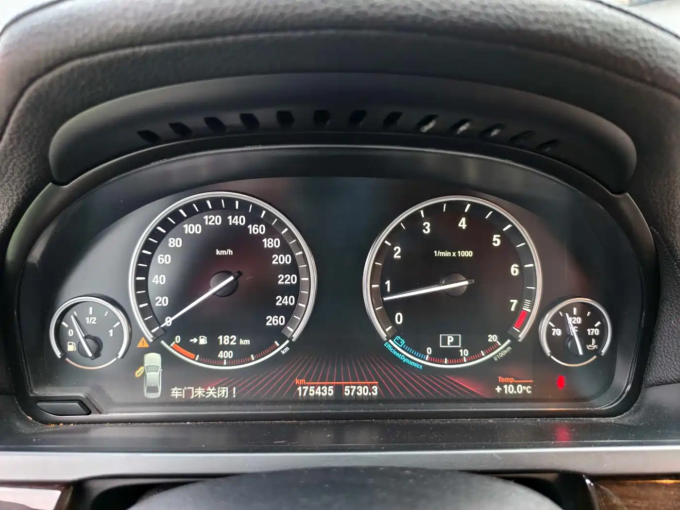 BMW 7 Series 2009 730Li Leading фото 8