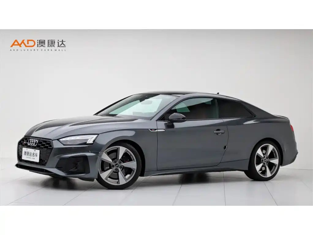 Audi S5