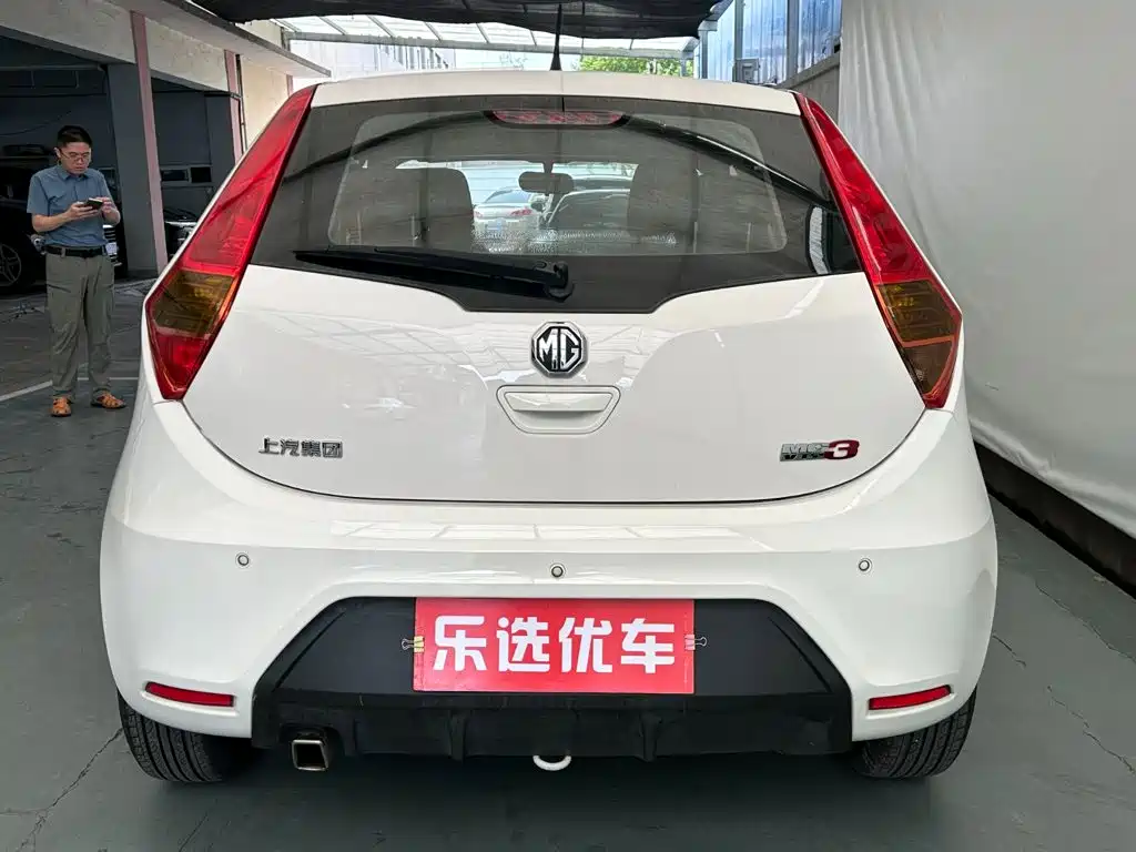 Фото 4 - MG 3