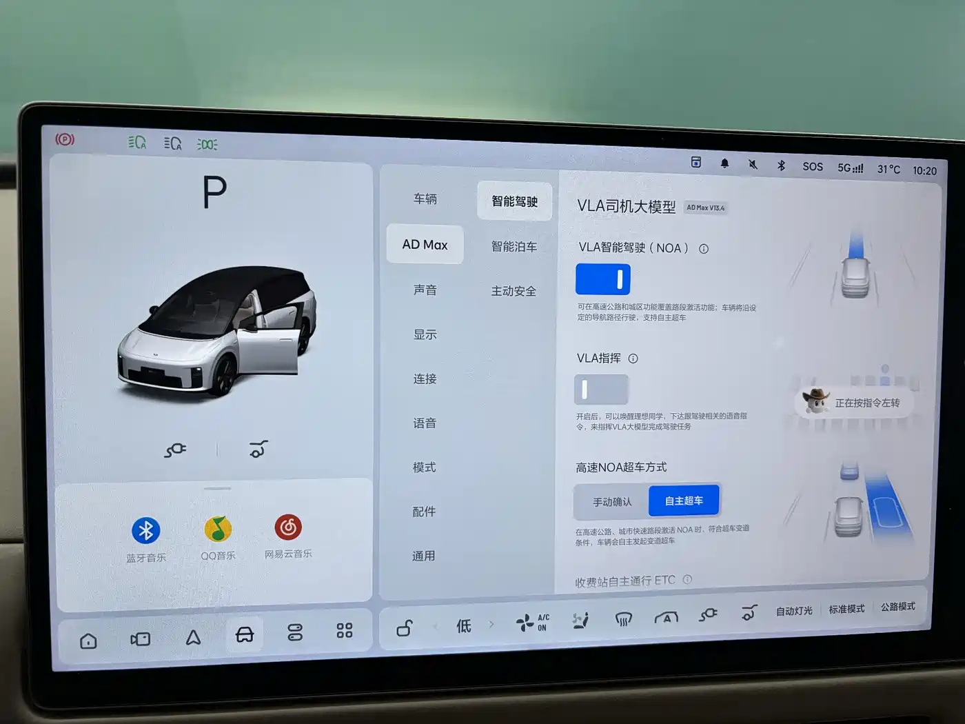 Li Auto Li i8 2026 2025 Standard Edition