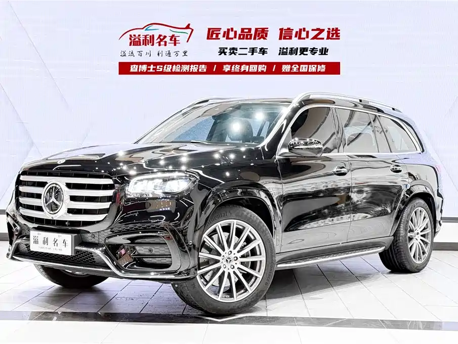Mercedes-Benz GLS 2024 Model GLS 450 4MATIC Luxury