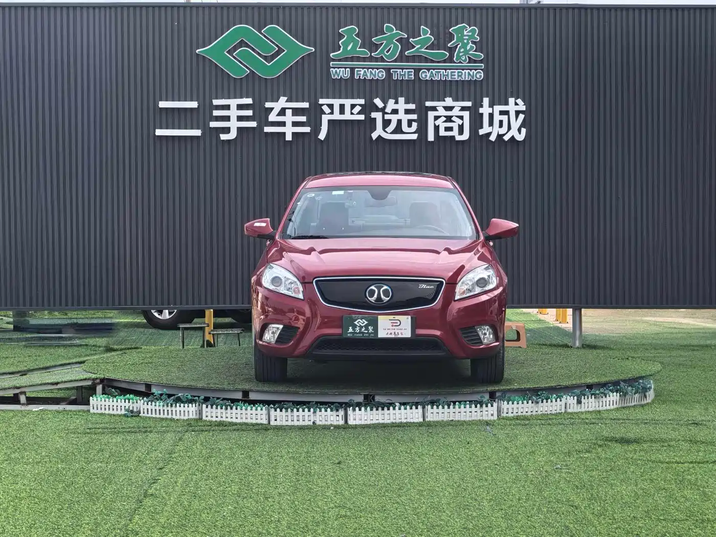 BAIC New Energy BAIC EU Series 2017 2017 EU400 Joy Edition