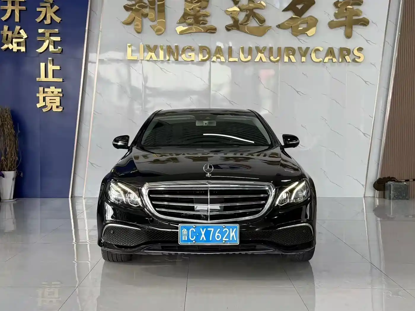 Photo 3 - Mercedes-Benz E-Class