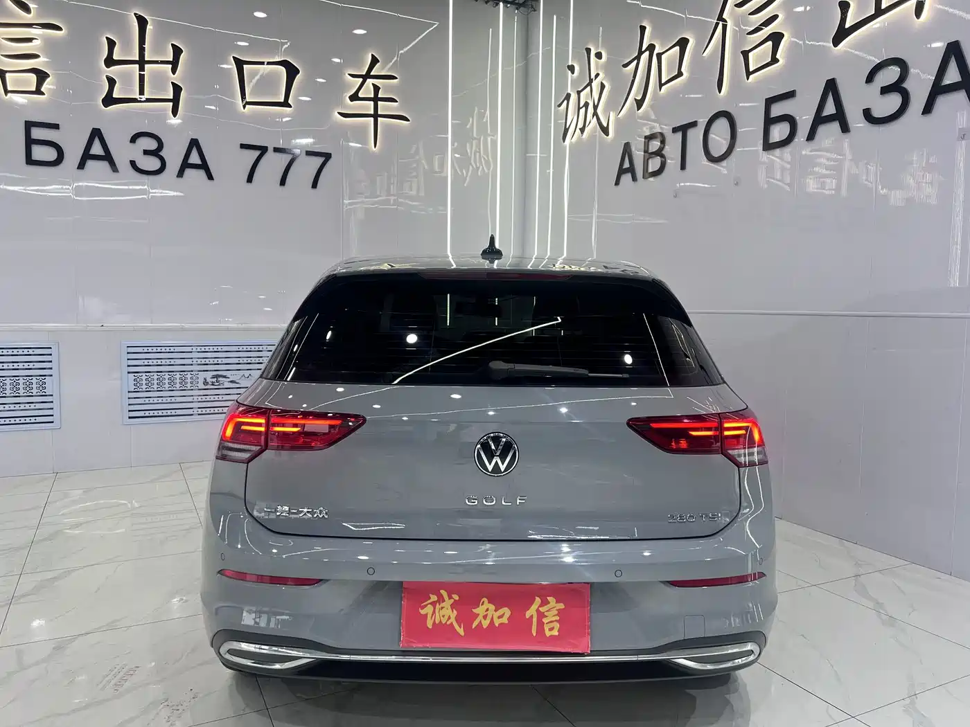 Volkswagen Golf 2024 2023 280TSI DSG Pro