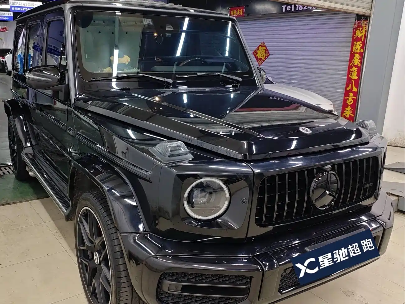 Mercedes-Benz G-Class 2020 G 350
