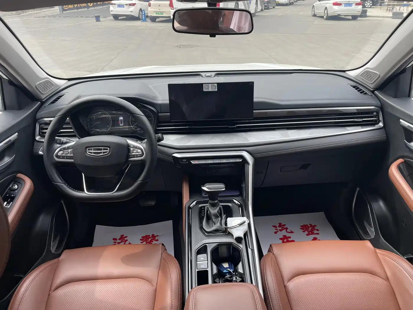 GEELY VISION X6