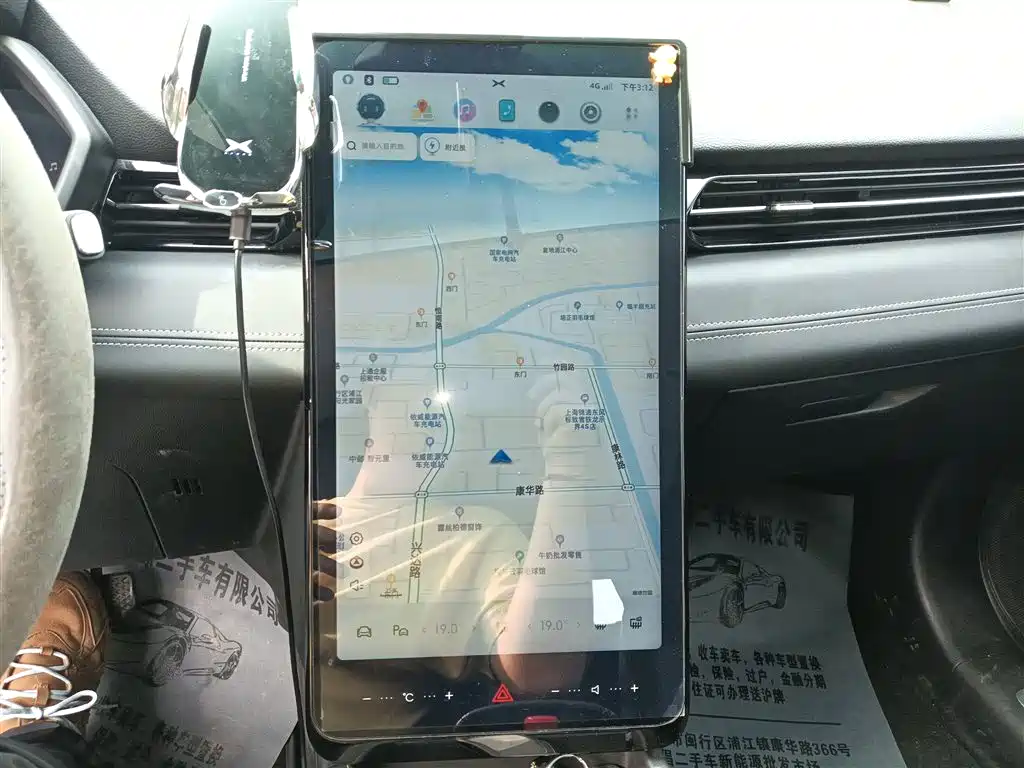 XPeng G3 2022 G3i 460N фото 13